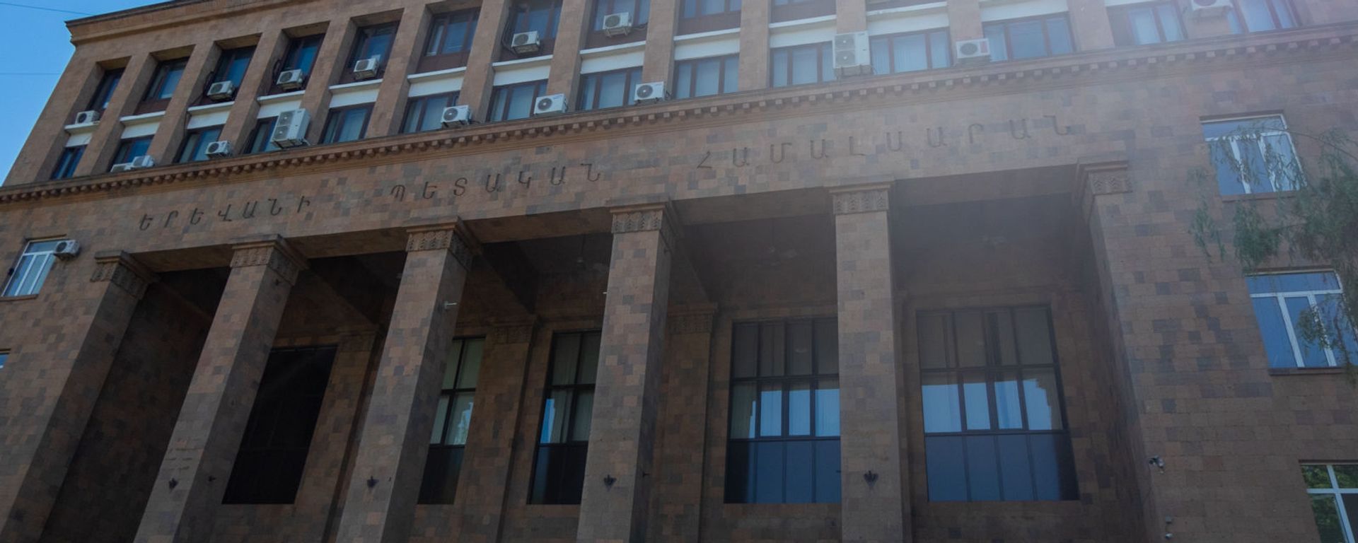 Ереванский государственный университет - Sputnik Արմենիա, 1920, 24.03.2021