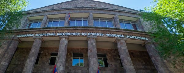 Государственный институт физической культуры и спорта Армении - Sputnik Армения