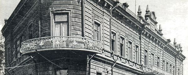 Дом Правительства Первой Республики Армения (1920-е) - Sputnik Արմենիա