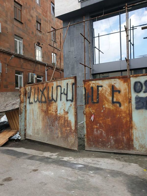 Без грамотного плана застройки Конд потеряет самобытность: эксперт о наболевшем Без грамотного плана застройки Конд потеряет самобытность: эксперт о наболевшем - Sputnik Армения