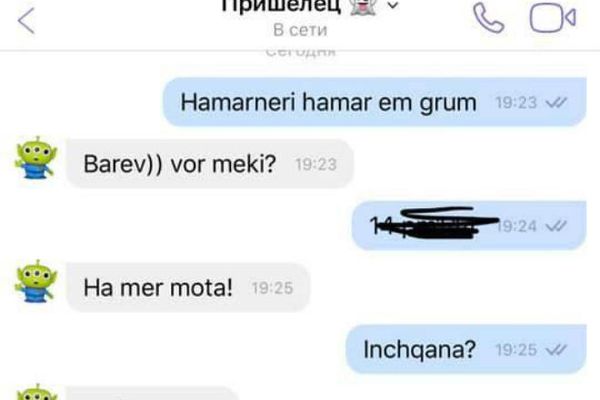 Мошенники предлагают выкуп за госномера Мошенники предлагают выкуп за госномера - Sputnik Армения
