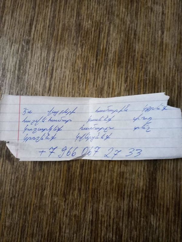 В Армении процветает новый вид кражи - в полицию идти нет смысла, легче заплатить выкуп В Армении процветает новый вид кражи - в полицию идти нет смысла, легче заплатить выкуп - Sputnik Армения