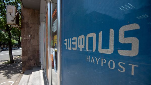 Вывеска у входа одного из филиалов Айпост - Sputnik Армения