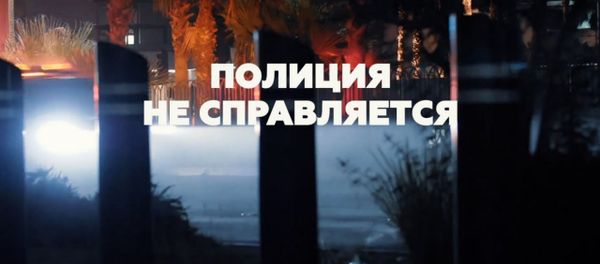 Хроника американского сопротивления: более 350 городов США охвачены протестами - Sputnik Армения