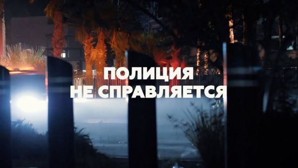 Хроника американского сопротивления: более 350 городов США охвачены протестами - Sputnik Армения