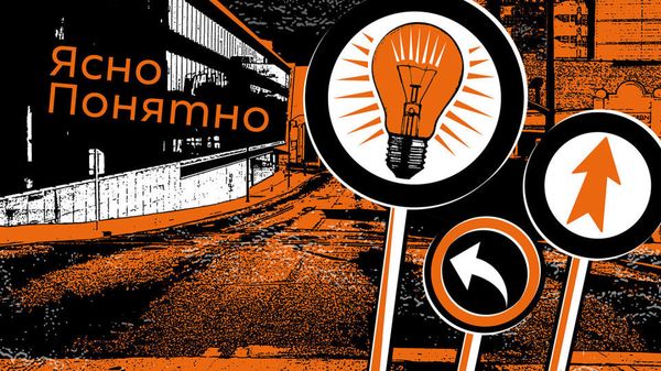ЯсноПонятно. От бессонницы до лунатизма: правда и мифы про сон - Sputnik Армения