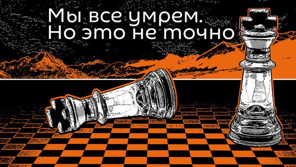 Мы все умрем. Пилотируемые полеты: как не заблудиться в космосе - Sputnik Армения