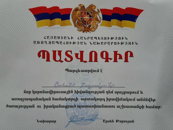 Без клятв и денег: почему волонтеры в Армении ненавидят миф о псевдовирусе и чипах - Sputnik Армения
