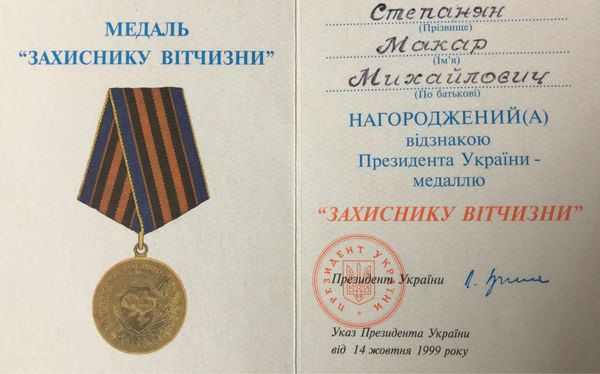 Ненагражденный герой: одну из первых контратак в ВОВ возглавил Макар Степанян - Sputnik Армения