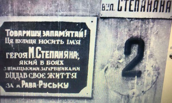 Ненагражденный герой: одну из первых контратак в ВОВ возглавил Макар Степанян - Sputnik Армения