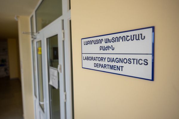 Լաբորատորիան, որտեղ արվում են հակամարմինների հետազուտությունները Լաբորատորիան, որտեղ արվում են հակամարմինների հետազուտությունները - Sputnik Արմենիա