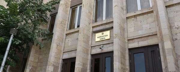 Здание Конституционного Суда - Sputnik Армения