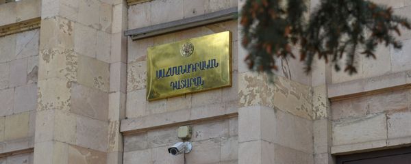  Здание Конституционного Суда - Sputnik Армения