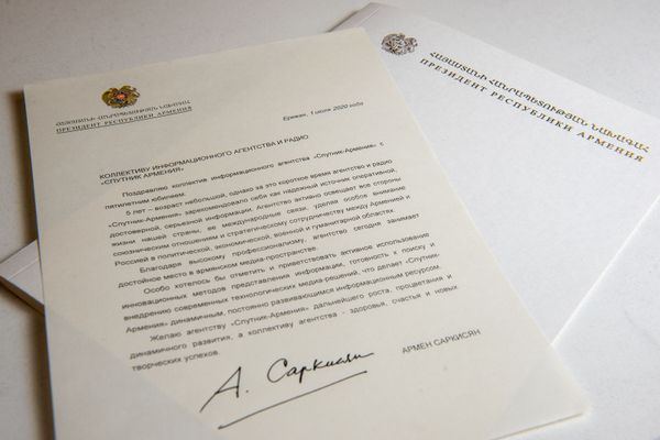 «Դինամիկ ու մշտապես զարգացող». ՀՀ նախագահը շնորհավորել է Sputnik Արմենիայի 5–ամյակը - Sputnik Արմենիա