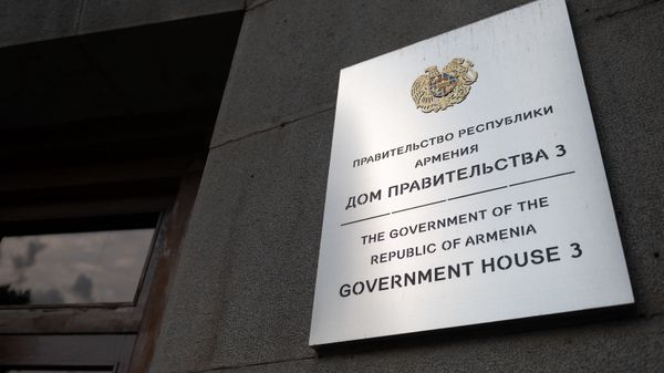 Табличка у входа в правительственное здание номер 3 - Sputnik Армения