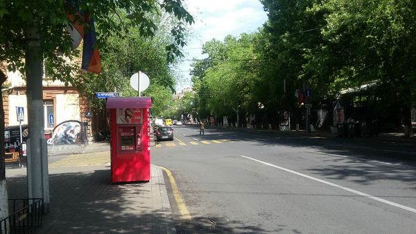Платежный терминал на улице Туманяна - Sputnik Արմենիա