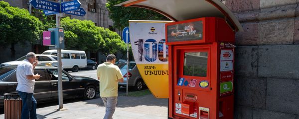 Платежный терминал  - Sputnik Արմենիա