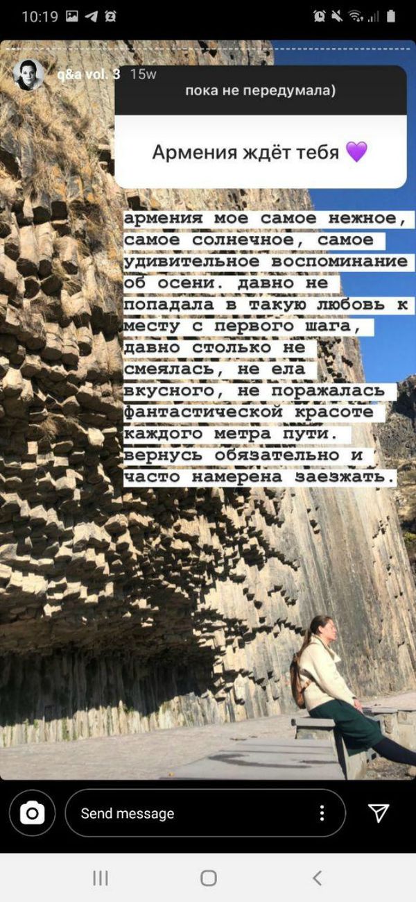 Там у нас Аревик!: Вера Полозкова рассказала, как выбирала имя дочери в горах Армении - Sputnik Армения