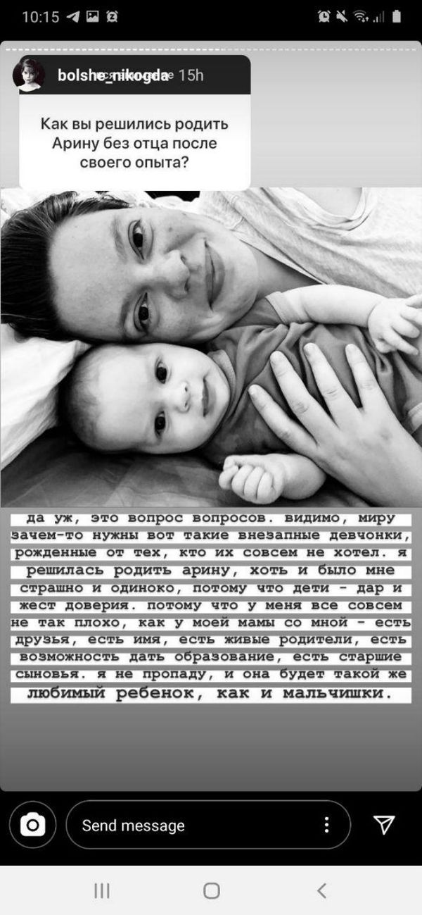 Там у нас Аревик!: Вера Полозкова рассказала, как выбирала имя дочери в горах Армении - Sputnik Армения