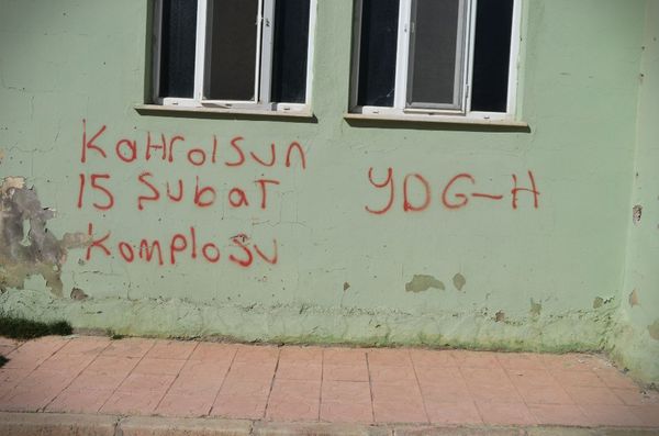 YPS был создана на месте недавно самораспустившегося Движения патриотической революционной молодежи (YDG-H). - Sputnik Армения