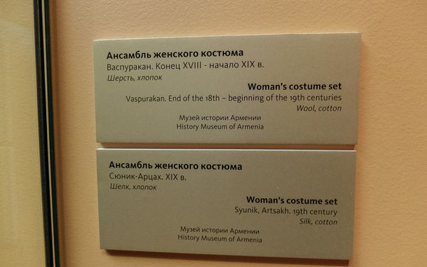 10 марта в московском Государственном историческом музее открылась выставка «Армения. Легенда бытия» - Sputnik Армения