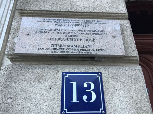Мемориальная доска на доме, в котором жил Рубен Мамулян Мемориальная доска на доме, в котором жил Рубен Мамулян - Sputnik Армения