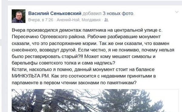 Пост Василия Сеньковского - Sputnik Армения