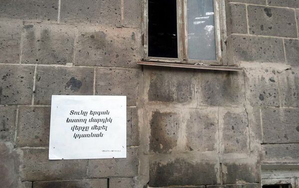 Ապրիլի 1-ին՝ հումորի օրվան նվիրված գրառումներ Գյումրիում - Sputnik Արմենիա