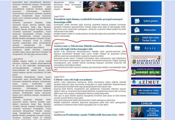 Пресс-служба МО Азербайджана - Sputnik Армения
