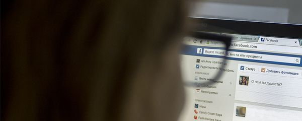 Фейсбук, Facebook Фейсбук, Facebook - Sputnik Армения