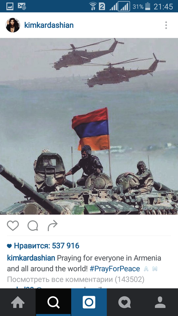 Запись Кардашьян - Sputnik Արմենիա