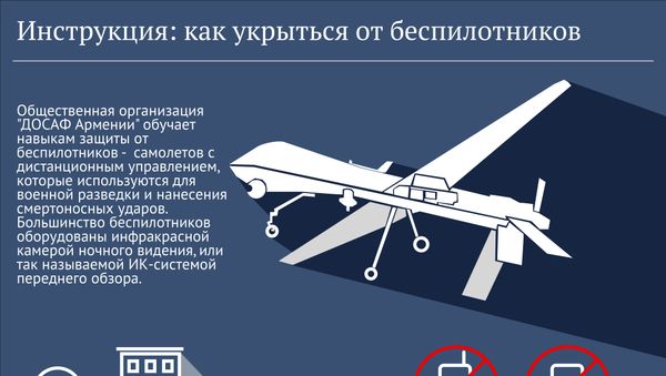 Инструкция: как укрыться от беспилотников - Sputnik Армения