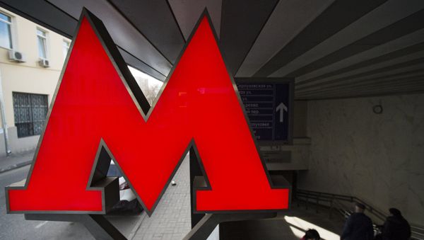 Логотип Московского метрополитена - Sputnik Армения