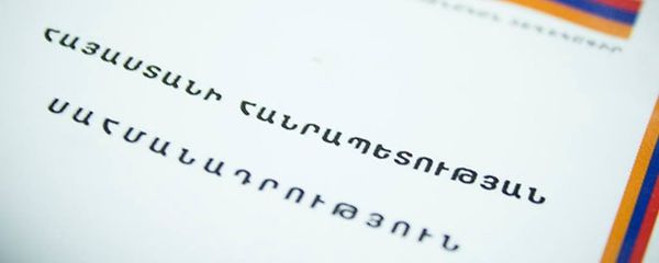 Конституция Конституция - Sputnik Армения