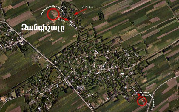 Зангишал Зангишал - Sputnik Армения
