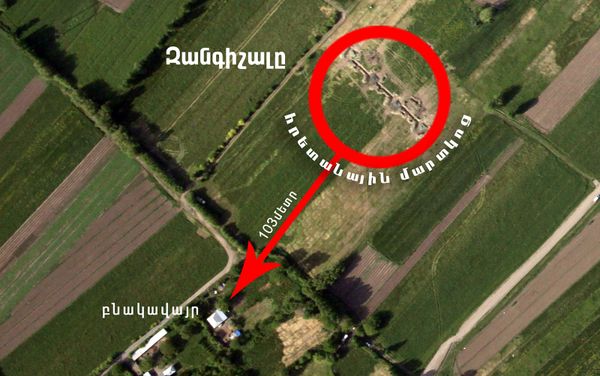 Зангишал Зангишал - Sputnik Армения
