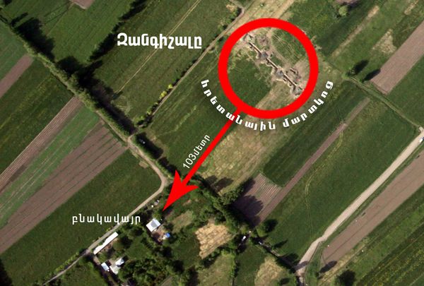 Зангишал - Sputnik Արմենիա