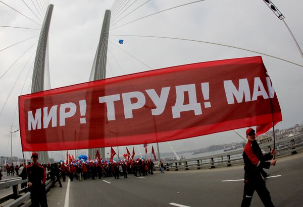 Первомайская демонстрация во Владивостоке Первомайская демонстрация во Владивостоке - Sputnik Армения