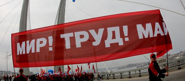 Первомайская демонстрация во Владивостоке Первомайская демонстрация во Владивостоке - Sputnik Արմենիա