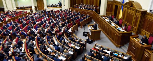 Верховная рада Украины Верховная рада Украины - Sputnik Армения