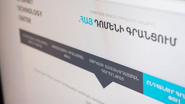 Армянский домен - Sputnik Արմենիա