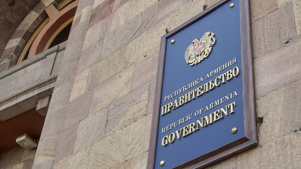Правительство Армении - Sputnik Армения