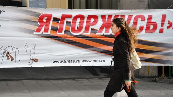 Старт акции Георгиевская ленточка - Sputnik Армения