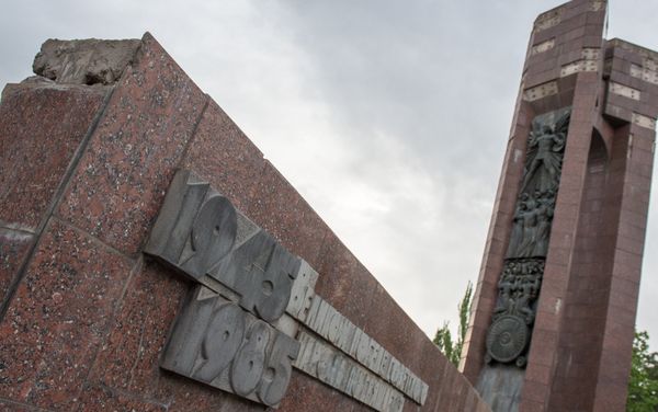 Памятник, посвященный 40-летней годовщине Второй Мировой Войны Памятник, посвященный 40-летней годовщине Второй Мировой Войны - Sputnik Армения