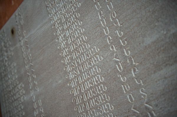 Памятник, посвященный погибшим в Великой Отечественной Войны канакерцам Памятник, посвященный погибшим в Великой Отечественной Войны канакерцам - Sputnik Армения
