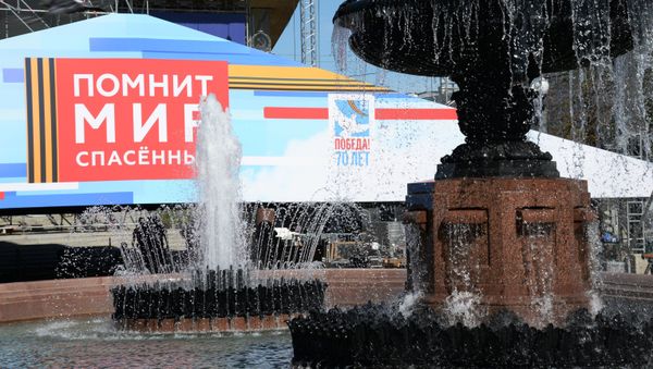 Празднование Победы в ВОВ. Архивное фото. - Sputnik Армения