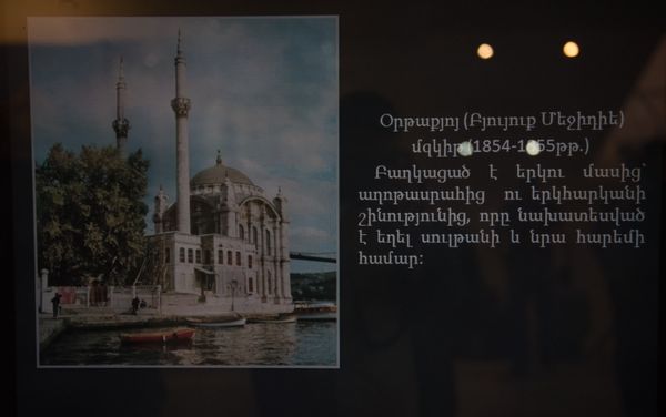 Музей педагогического института Армении Музей педагогического института Армении - Sputnik Армения