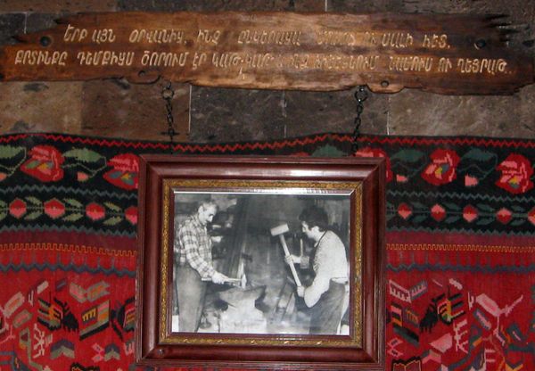 Դարբին - Sputnik Армения