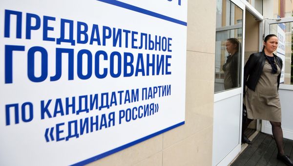 Предварительное голосование за кандидатов от партии Единая Россия, выдвигаемых на выборы в Госдуму - Sputnik Армения