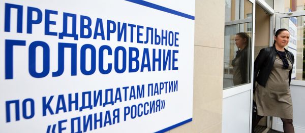 Предварительное голосование за кандидатов от партии Единая Россия, выдвигаемых на выборы в Госдуму Предварительное голосование за кандидатов от партии Единая Россия, выдвигаемых на выборы в Госдуму - Sputnik Армения